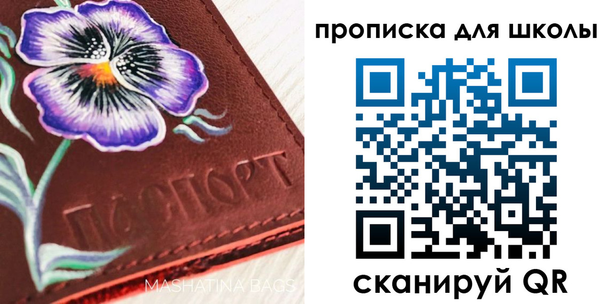 временная регистрация поиск в Нижних Сергах